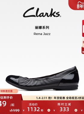 Clarks其乐Rena Jazz女鞋复古舒适软底芭蕾舞鞋轻盈透气平底单鞋