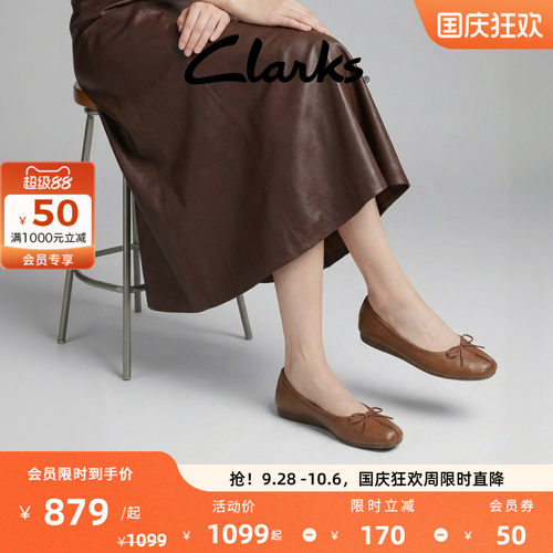 Clarks其乐Freckle Ice女士懒人一脚蹬软皮豆豆鞋平底芭蕾单鞋