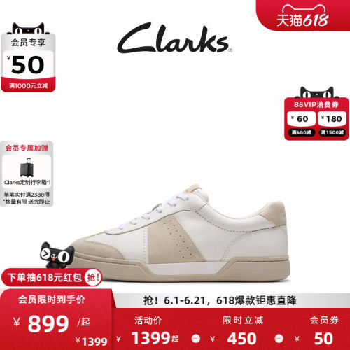 Clarks其乐CraftLoop系列新品男士复古时尚德训鞋小白鞋休闲板鞋