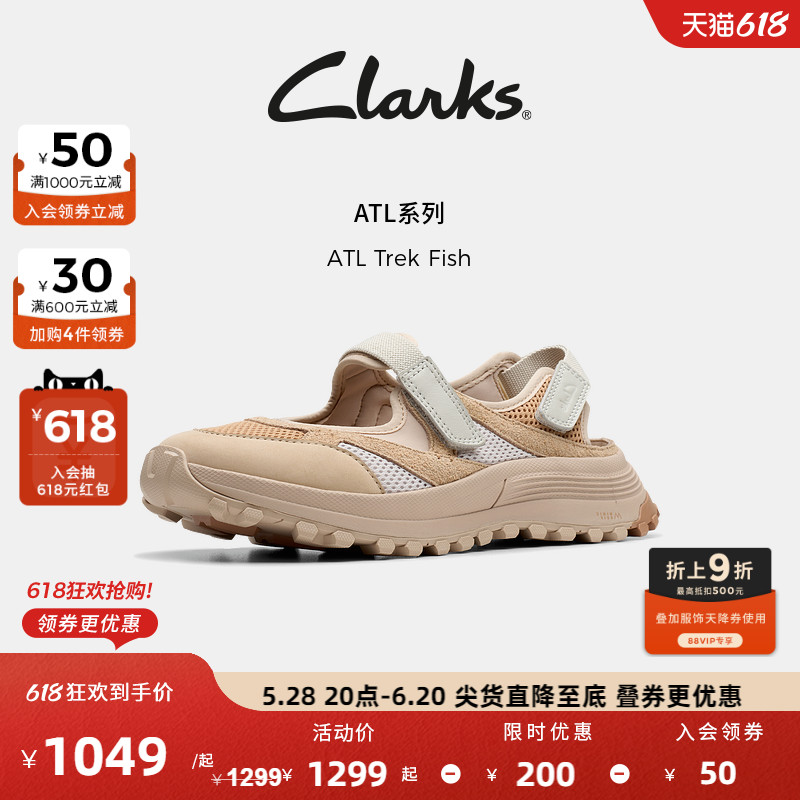 ɫ 261825224 35.5 ClarksATL Trek FishŮʿļ¿ܷ˶Ь1049.15Ԫ