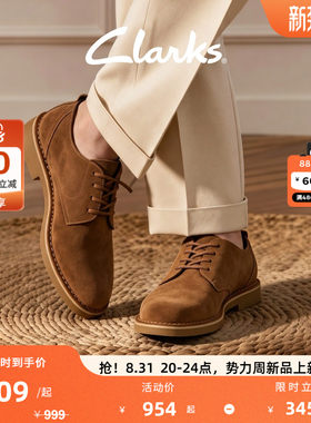Clarks其乐男士复古柔软透气皮鞋
