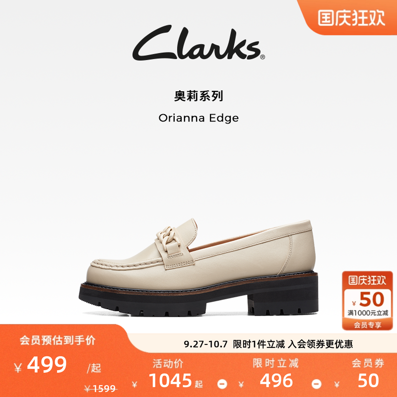 春夏厚底学院风clarks乐福鞋女