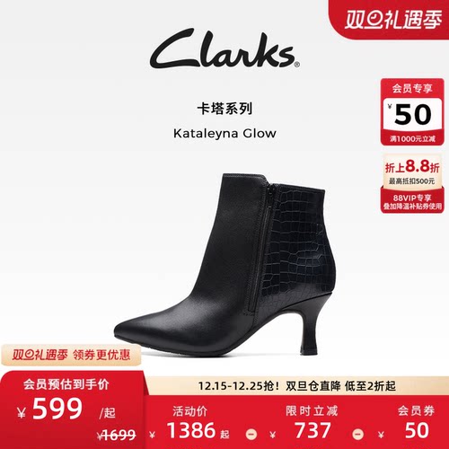 Clarks其乐新品优雅细高跟皮短靴