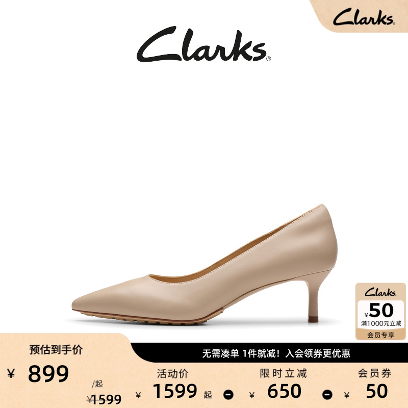 Clarks其乐安德拉系列女鞋24新款时尚优雅尖头羊皮高跟浅口女单鞋