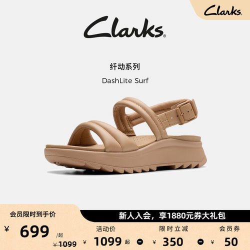 Clarks其乐女士增高缓震柔软凉鞋