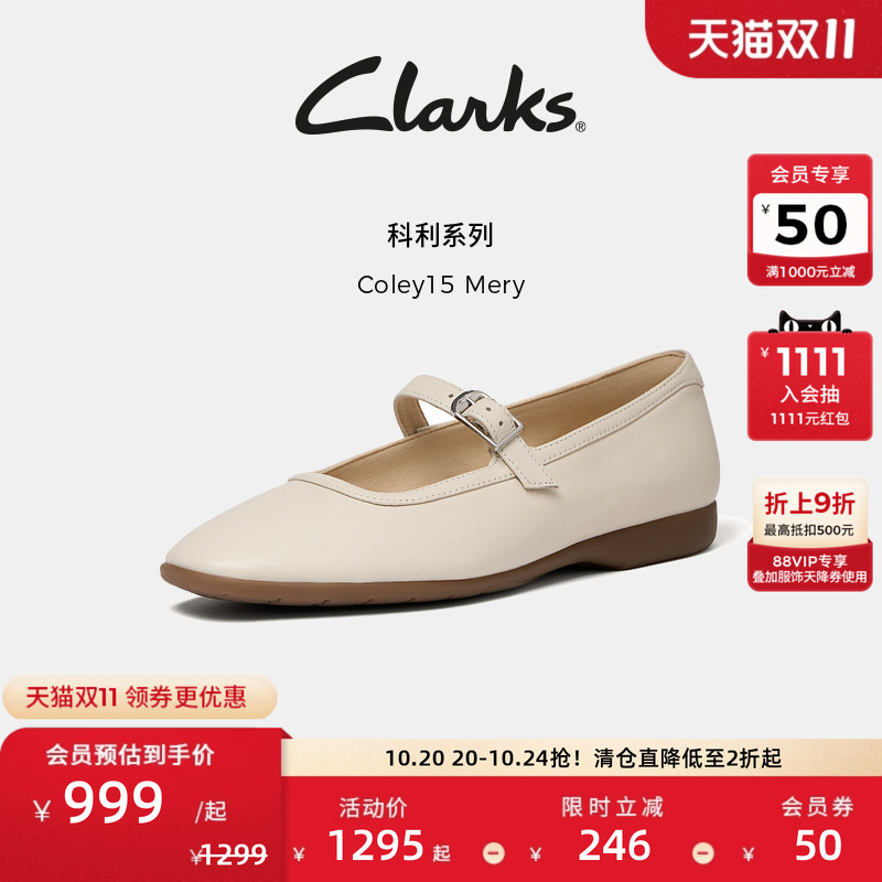 Clarks其乐Coley15 Mery女鞋新款复古羊皮芭蕾舞鞋玛丽珍单鞋