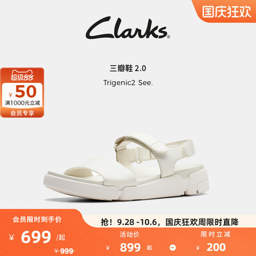 Clarks三瓣鞋凉鞋时尚舒适百搭