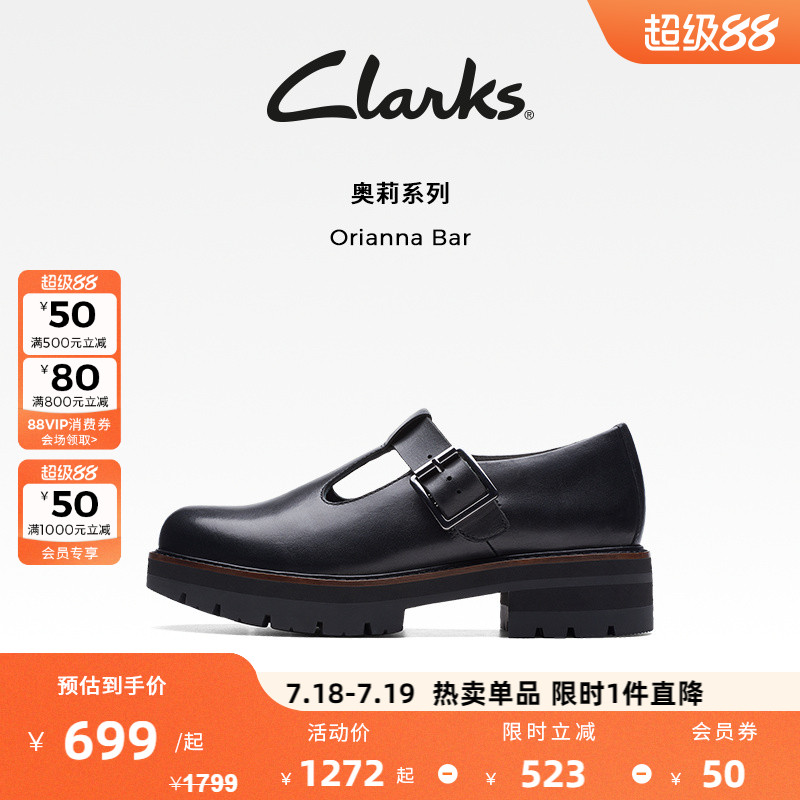 其乐单鞋clarks复古玛丽珍