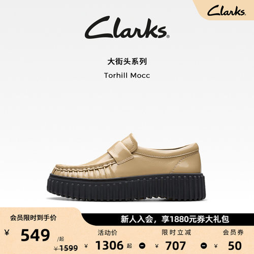 厚底饼干鞋乐福鞋clarks一脚蹬