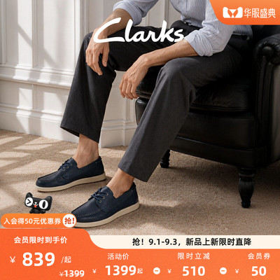其乐新款系带一脚蹬乐福男鞋