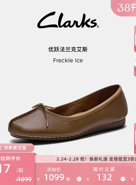 Clarks其乐Freckle Ice女士懒人一脚蹬软皮豆豆鞋平底芭蕾单鞋