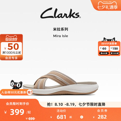 Clarks其乐女士新款夏季拖鞋