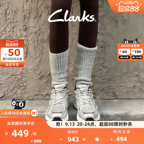 Clarks其乐厚底老爹鞋时尚休闲鞋