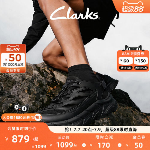Clarks其乐Archex Wave男士户外徒步时髦运动透气机能风溯溪鞋