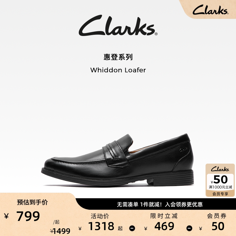 clarks其乐男鞋w2021复古时尚