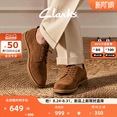 Clarks其乐男士复古柔软透气皮鞋