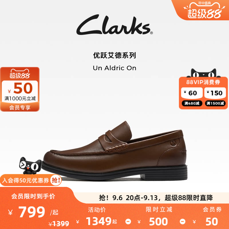 clarks通勤商务休闲一脚蹬皮鞋男图片