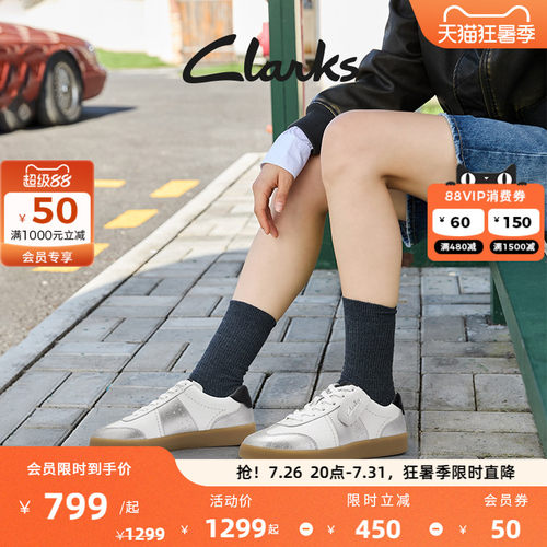 Clarks其乐女款德训撞色板鞋