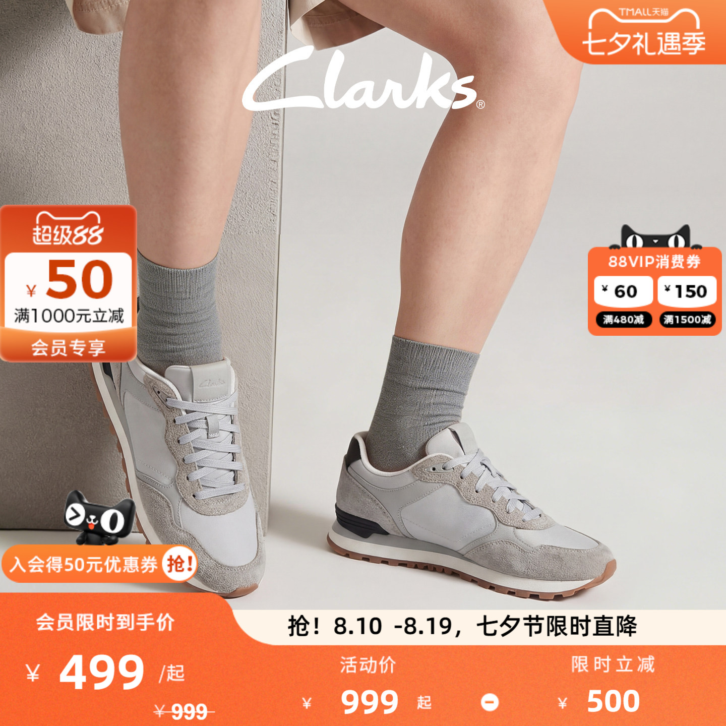 Clarks其乐男舒适透气跑鞋