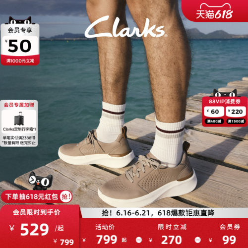 Clarks其乐Solevana Style云步系列男士夏厚底轻盈透气舒适休闲鞋