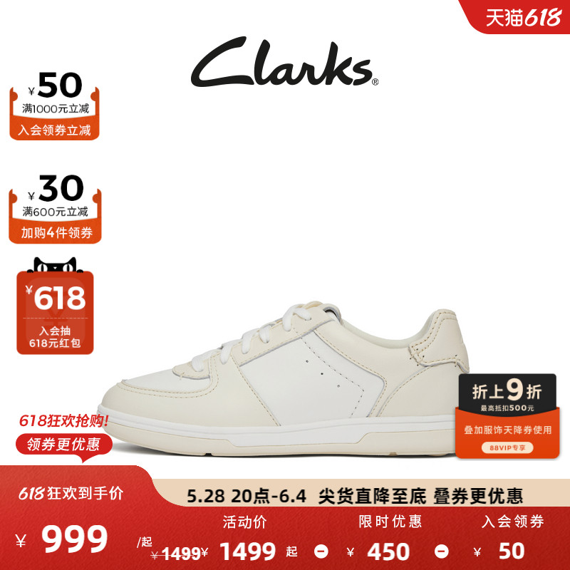 ƴɫ 261825454 35 ClarksCraftravel LitŮЬ¿ӯƴɫ˶аЬ999.15Ԫ