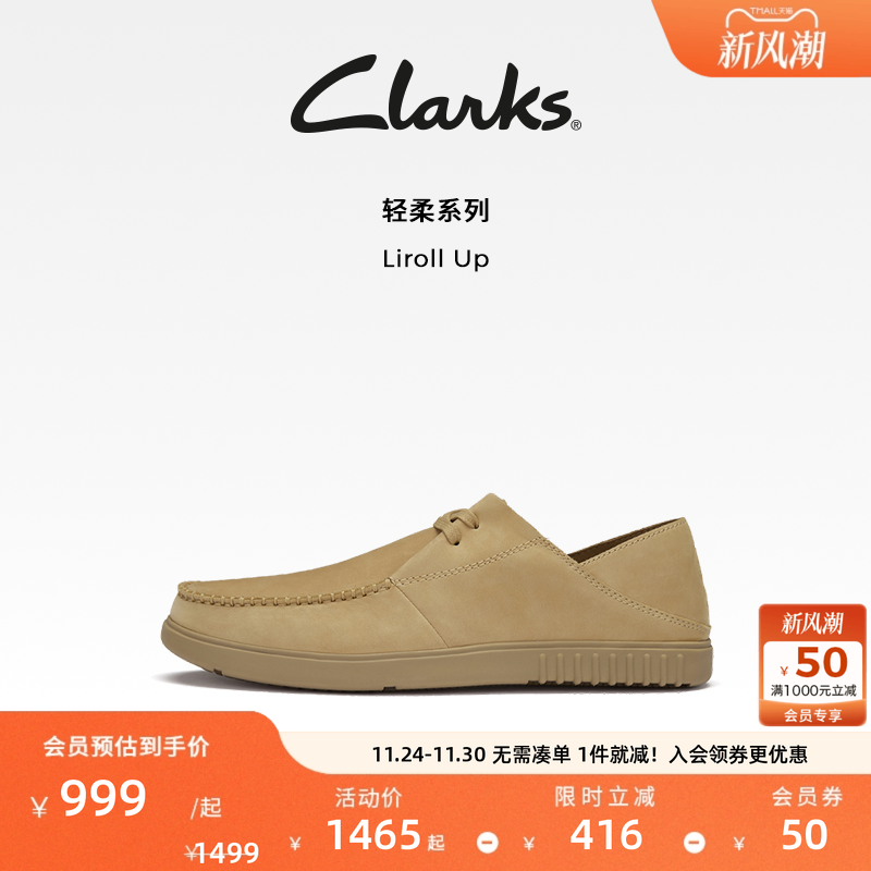 Clarks其乐男鞋舒适通勤一脚蹬
