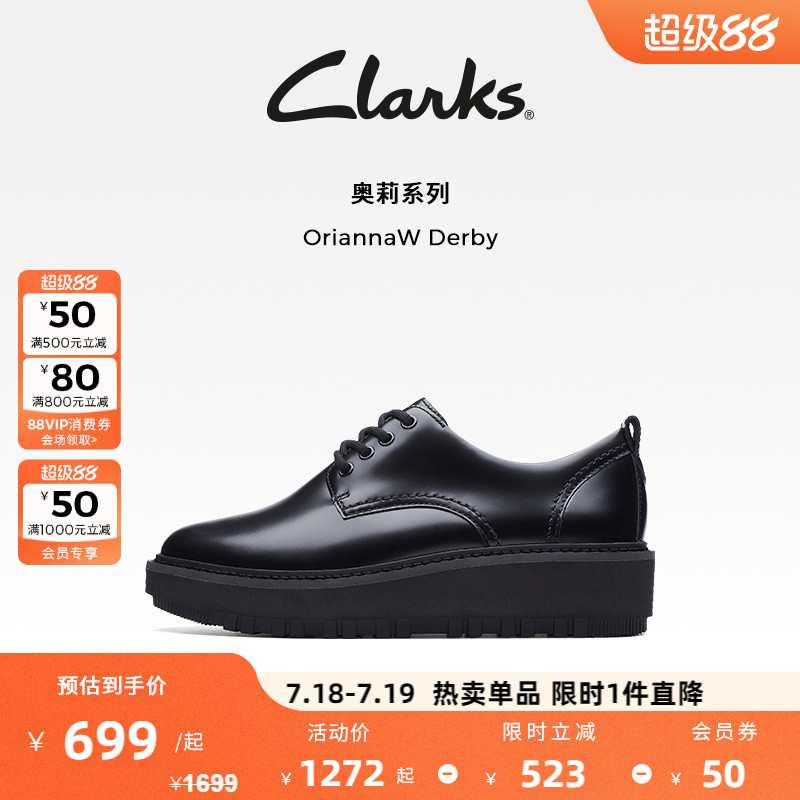 其乐女鞋clarks单鞋优雅