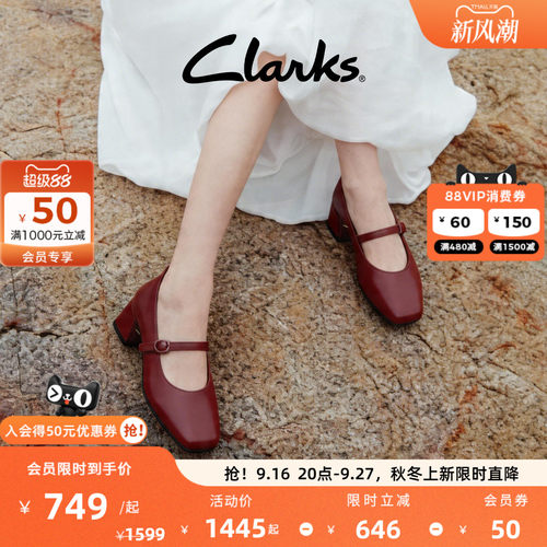 Clarks其乐红色复古高跟玛丽珍