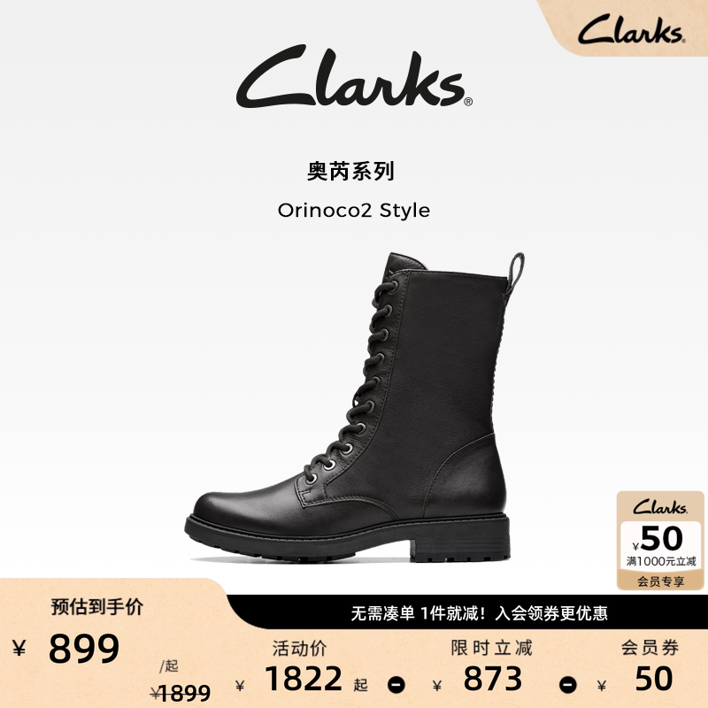Clarks其乐骑士靴中筒牛皮马丁靴