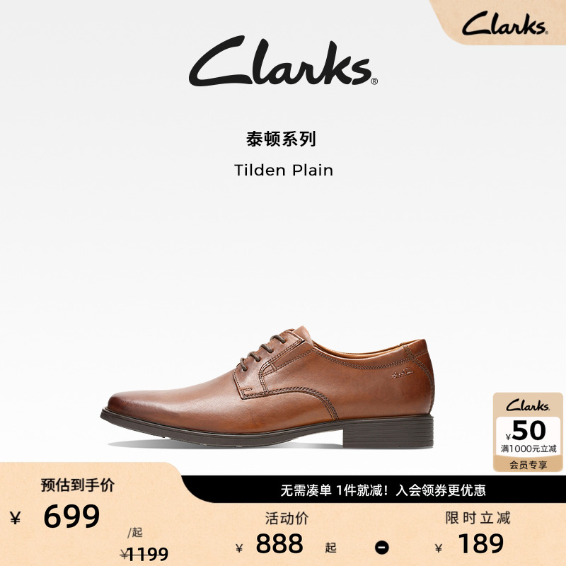 clarks其乐增高婚鞋新郎鞋皮鞋