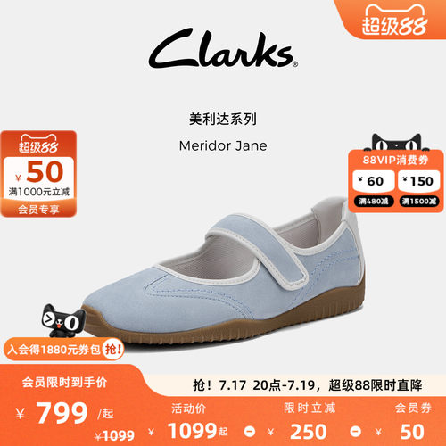 Clarks其乐Meridor Jane女士新款优雅舒适薄底玛丽珍单鞋