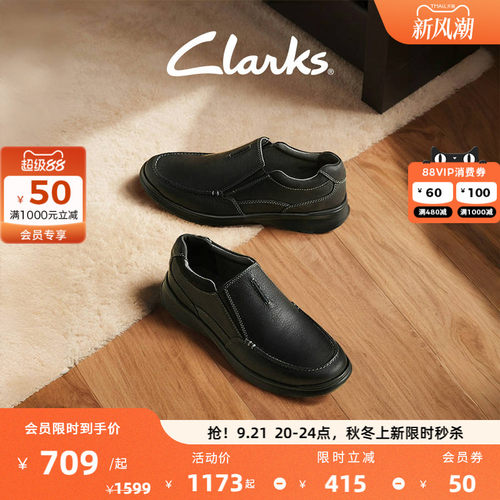 Clarks其乐一脚蹬透气休闲皮鞋