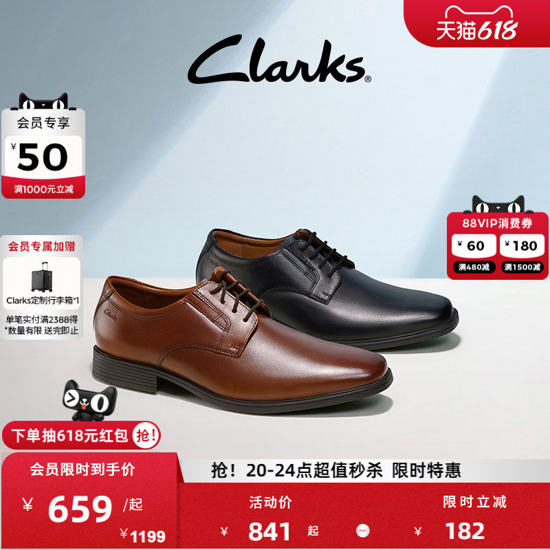 Clarks其乐Tilden系列商务正装皮鞋男秋季正式休闲轻盈透气婚鞋