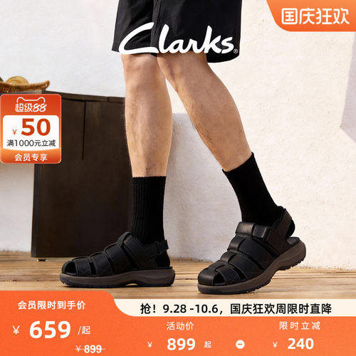 Clarks其乐Guideview Cove男士夏季新款复古镂空罗马凉鞋