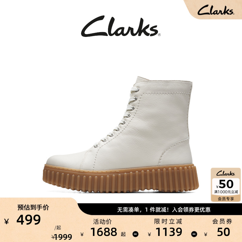 Clarks其乐街头系列饼干