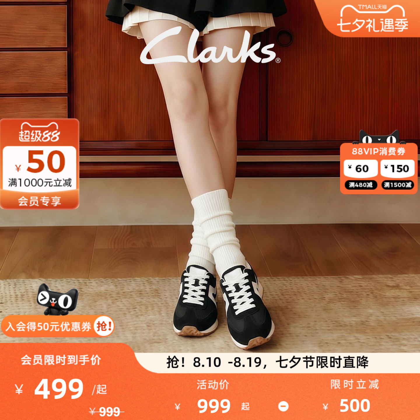 Clarks其乐德训鞋厚底百搭小白鞋