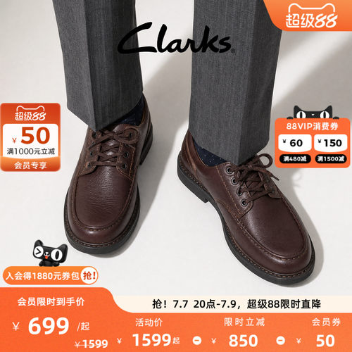 clarks经典款潮流低帮户外休闲鞋