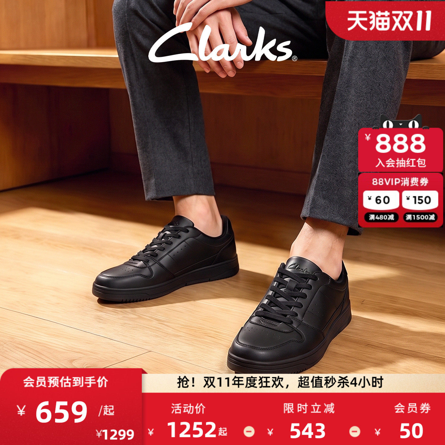 Clarks其乐Newick Lace男士潮流百搭厚底休闲运动板鞋