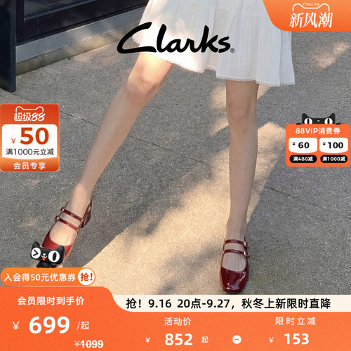 Clarks其乐红色玛丽珍婚鞋氛围感
