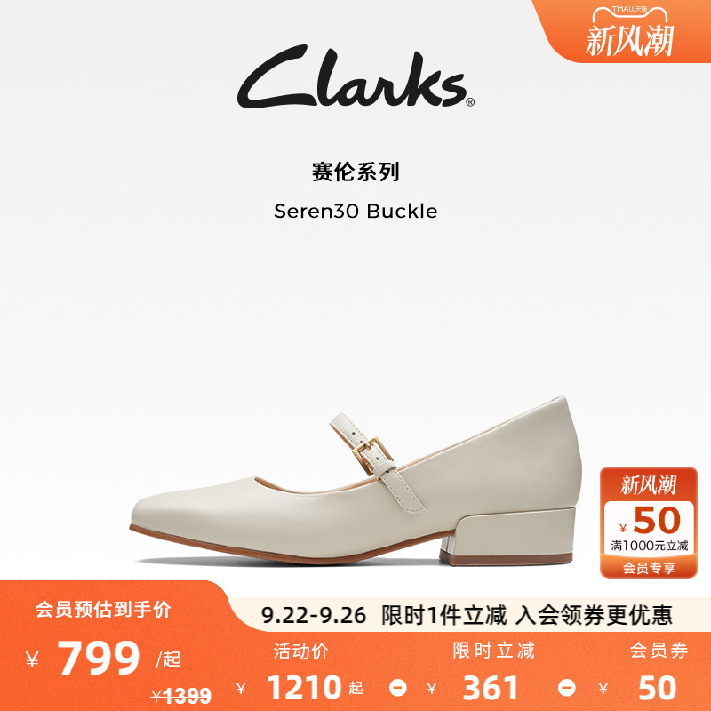 其乐玛丽珍鞋clarks单鞋女