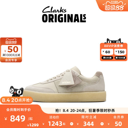 Clarks其乐Originals TOR80男女同款新品时髦拼接复古袋鼠运动鞋
