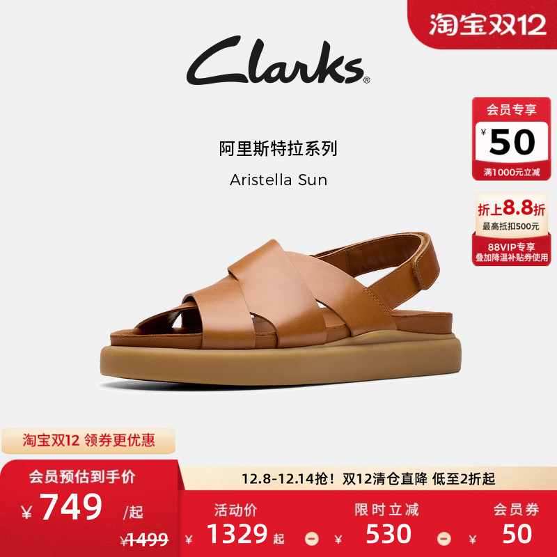 Clarks其乐Aristella Sun女士新款夏季镂空交叉带厚底罗马凉鞋