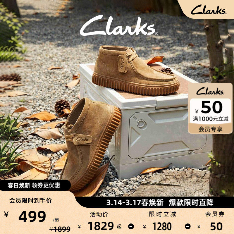 Clarks其乐Torhill Hi男鞋时尚复古潮流时装靴舒适高帮饼干鞋