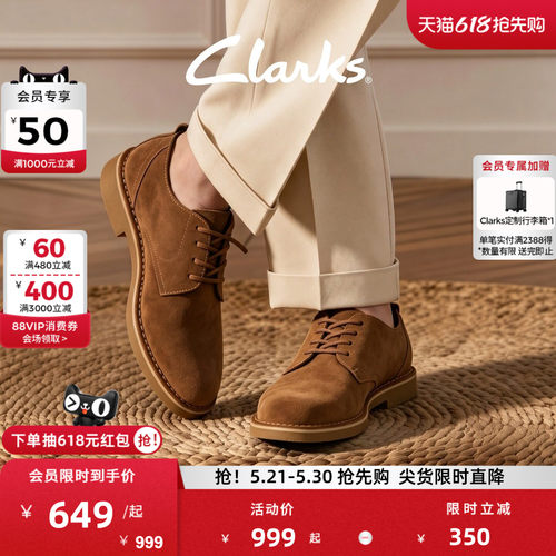 Clarks沙漠软底舒适复古男款皮鞋