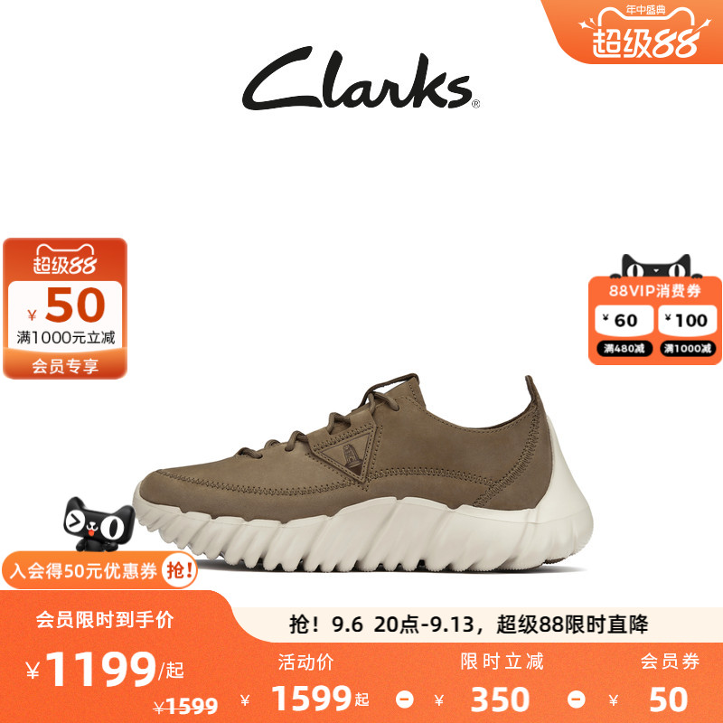 Clarks其乐自然360系列春夏男鞋跑鞋舒适柔软牛皮缓震厚底运动鞋