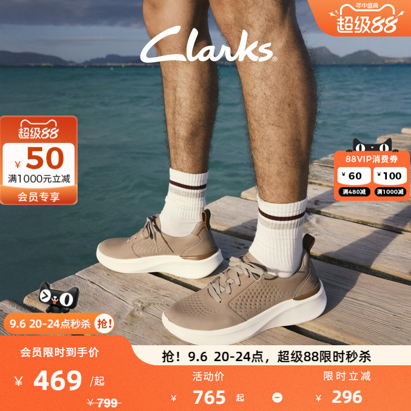 Clarks其乐Solevana Style云步系列男士夏厚底轻盈透气舒适休闲鞋图片