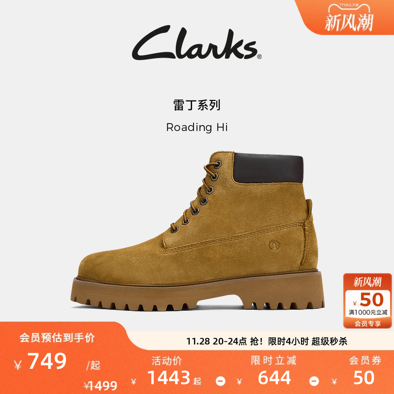 Clarks其乐Roading Hi男士舒适保暖短靴户外厚底大黄靴工装鞋靴