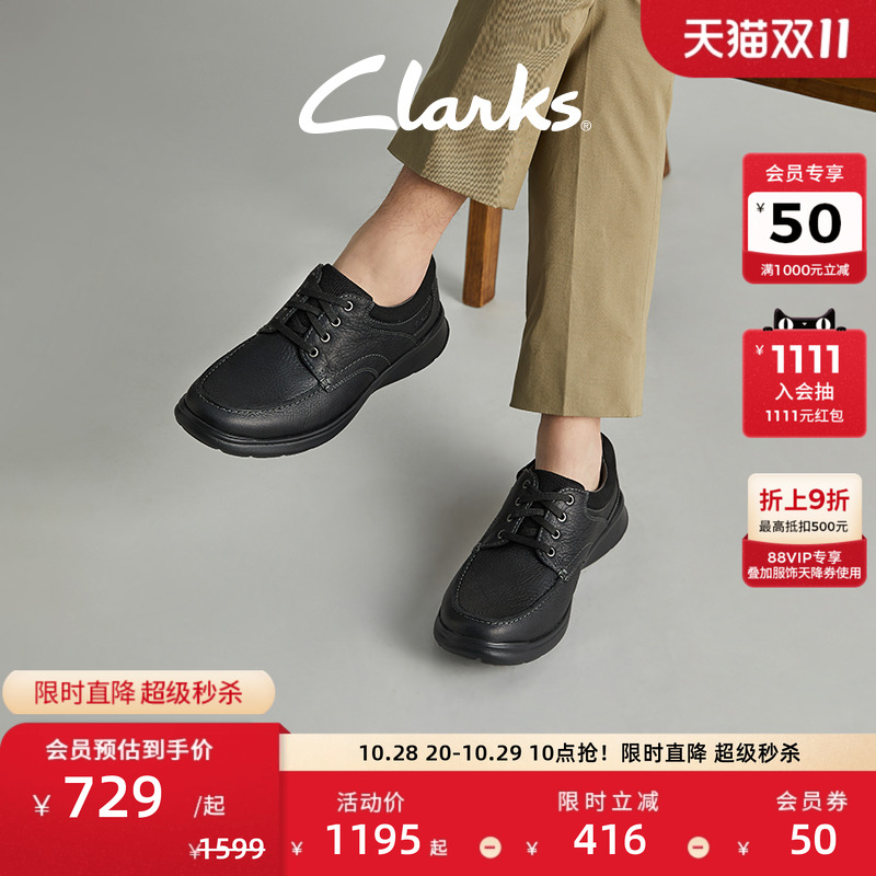 Clarks其乐科崔系列男鞋