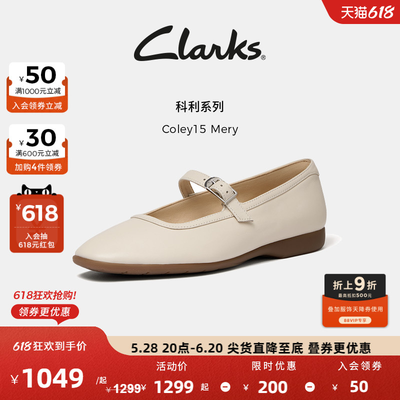 ɫ 261825294 35.5 ClarksColey15 MeryŮЬ¿ƤЬ䵥Ь1049.15Ԫ