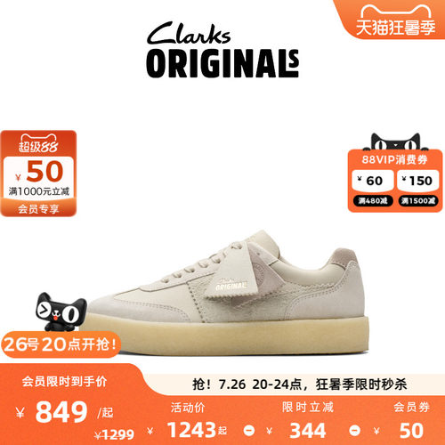 Clarks其乐Originals TOR80男女同款新品时髦拼接复古袋鼠运动鞋